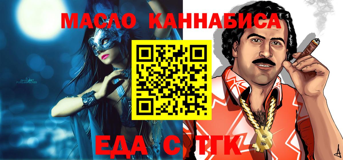 Canna-Cookies конопля  Вход с VPN  Верхняя Салда 