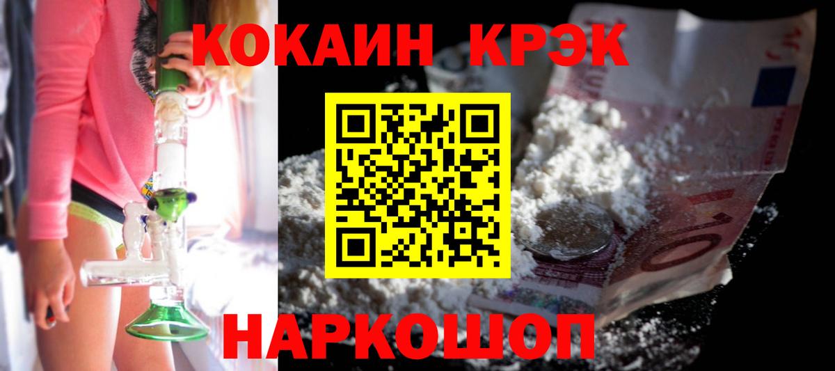 КОКАИН 97% Верхняя Салда