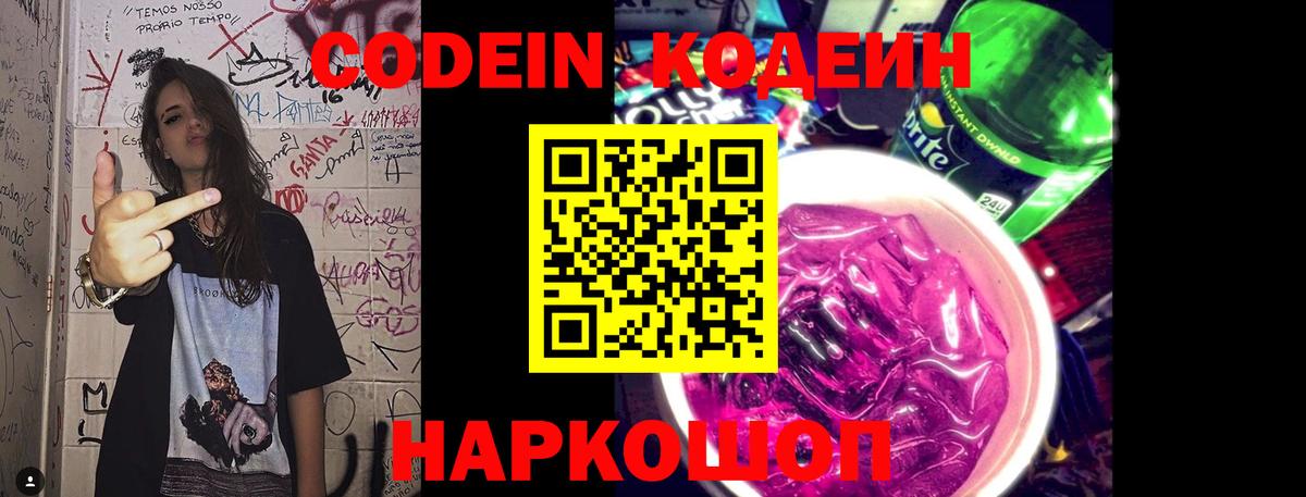 Бошки Шишки Верхняя Салда