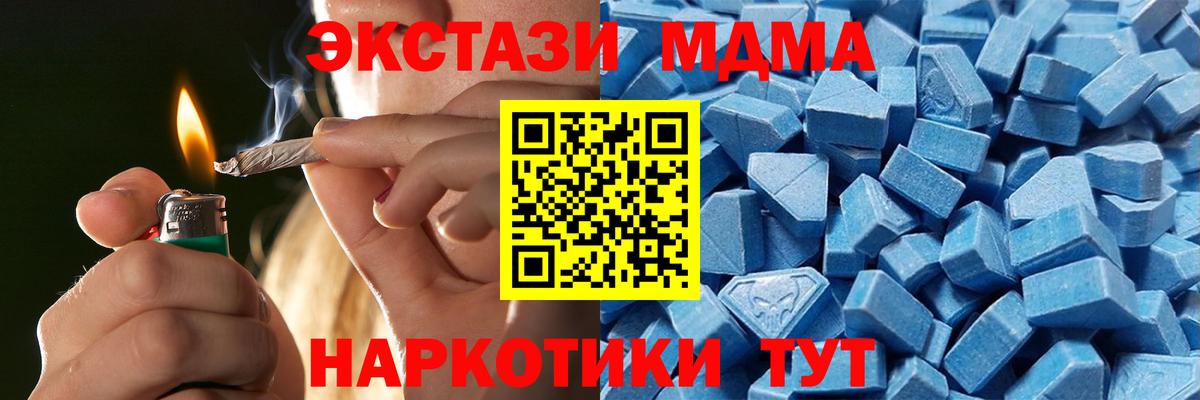 Экстази Philipp Plein Верхняя Салда