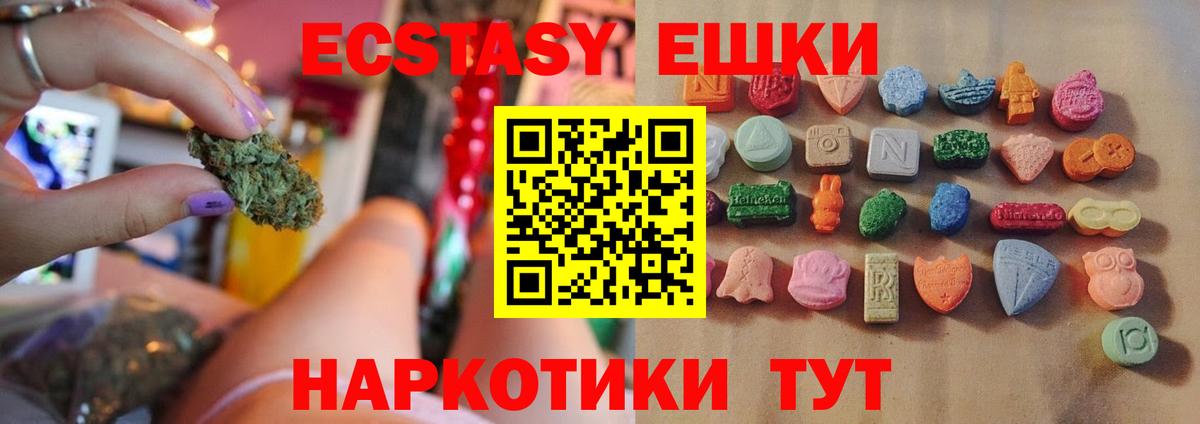 Канабис  Вход с VPN  COCAIN  Alpha-PVP СК   Меф МЯУ МЯУ   Верхняя Салда  ГАШ  Как найти закладки?  Cocaine 