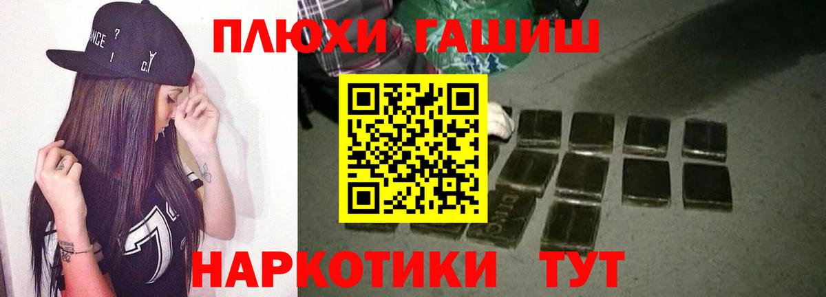 Верхняя Салда  ГАШИШ  Вход с VPN  ГАШ ice o lator 
