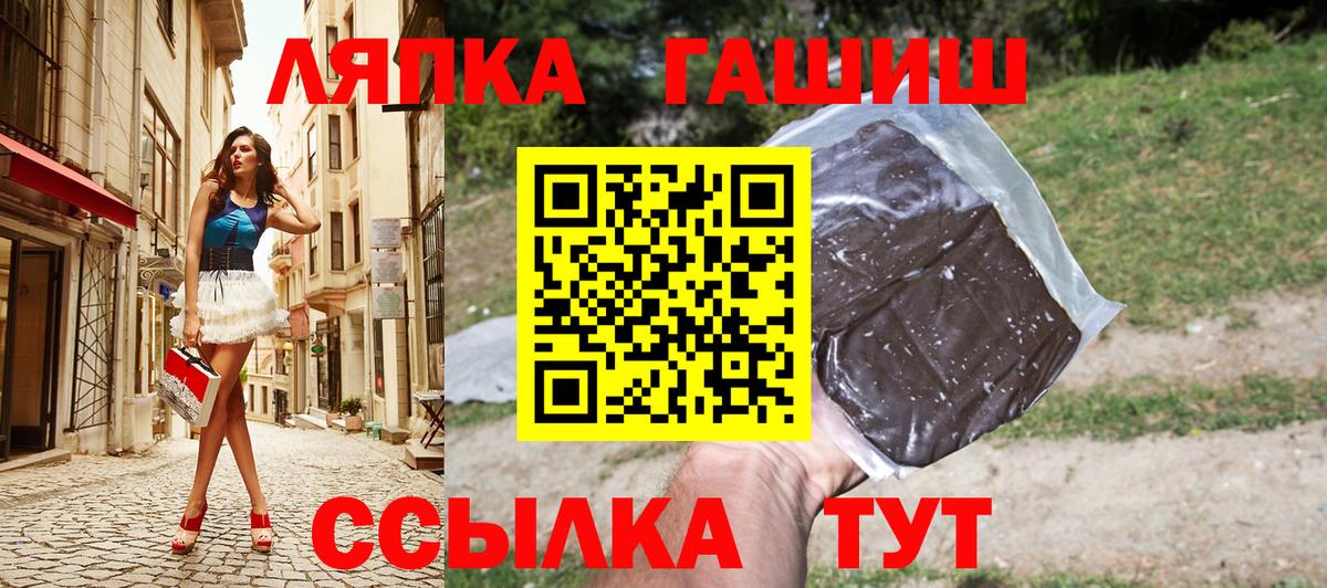 Гашиш hashish Верхняя Салда