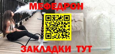 спиды Брянск