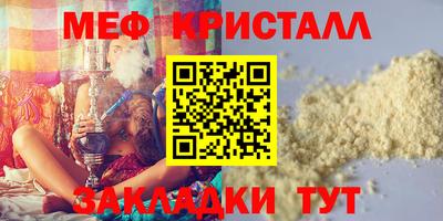 гашик Боровичи
