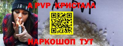 ПСИЛОЦИБИНОВЫЕ ГРИБЫ Братск