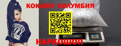 гашик Боровичи