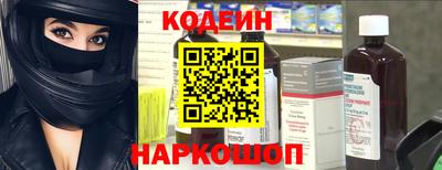 спиды Брянск