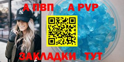 спиды Брянск