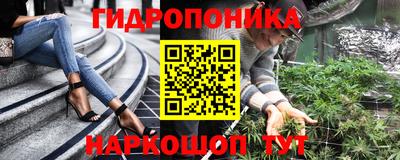 ПСИЛОЦИБИНОВЫЕ ГРИБЫ Братск