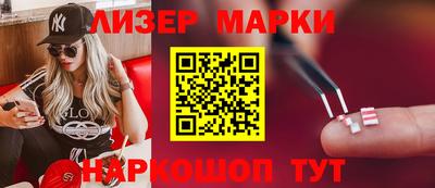 спиды Брянск