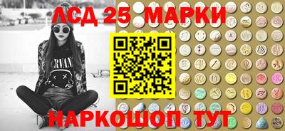 спиды Брянск