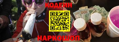 ПСИЛОЦИБИНОВЫЕ ГРИБЫ Братск