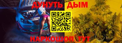 ПСИЛОЦИБИНОВЫЕ ГРИБЫ Братск