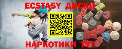 спиды Брянск