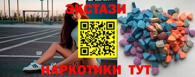 спиды Брянск