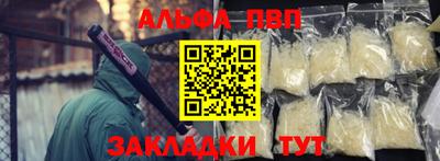 ПСИЛОЦИБИНОВЫЕ ГРИБЫ Братск