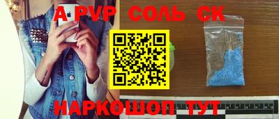 спиды Брянск