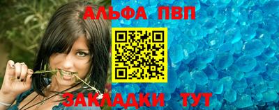 гашик Боровичи