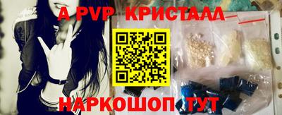 спиды Брянск