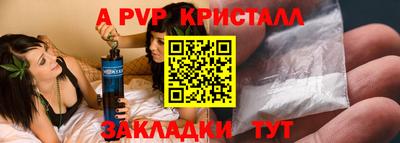 ПСИЛОЦИБИНОВЫЕ ГРИБЫ Братск