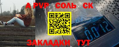 ПСИЛОЦИБИНОВЫЕ ГРИБЫ Братск
