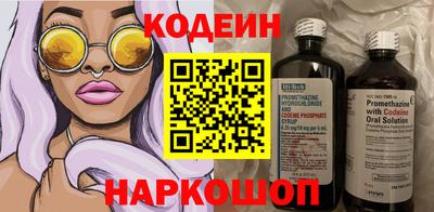 ПСИЛОЦИБИНОВЫЕ ГРИБЫ Братск
