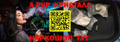 спиды Брянск