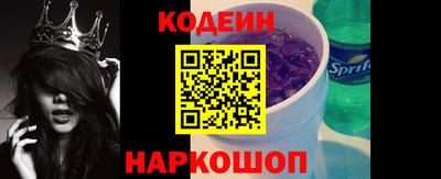ПСИЛОЦИБИНОВЫЕ ГРИБЫ Братск