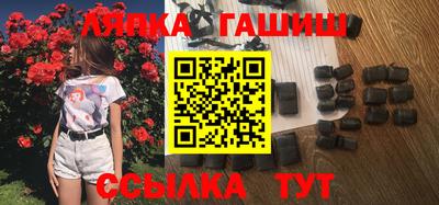 гашик Боровичи