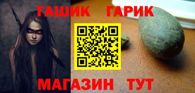гашик Боровичи