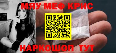 спиды Брянск