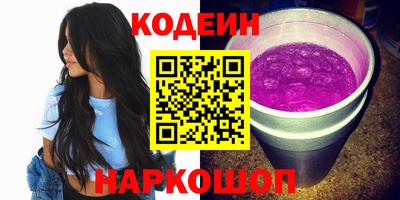 ПСИЛОЦИБИНОВЫЕ ГРИБЫ Братск
