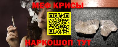 спиды Брянск