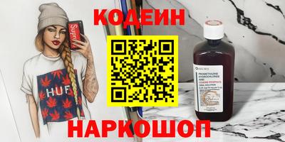 гашик Боровичи