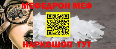 спиды Брянск