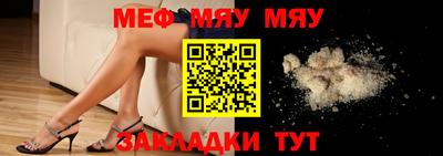 ПСИЛОЦИБИНОВЫЕ ГРИБЫ Братск