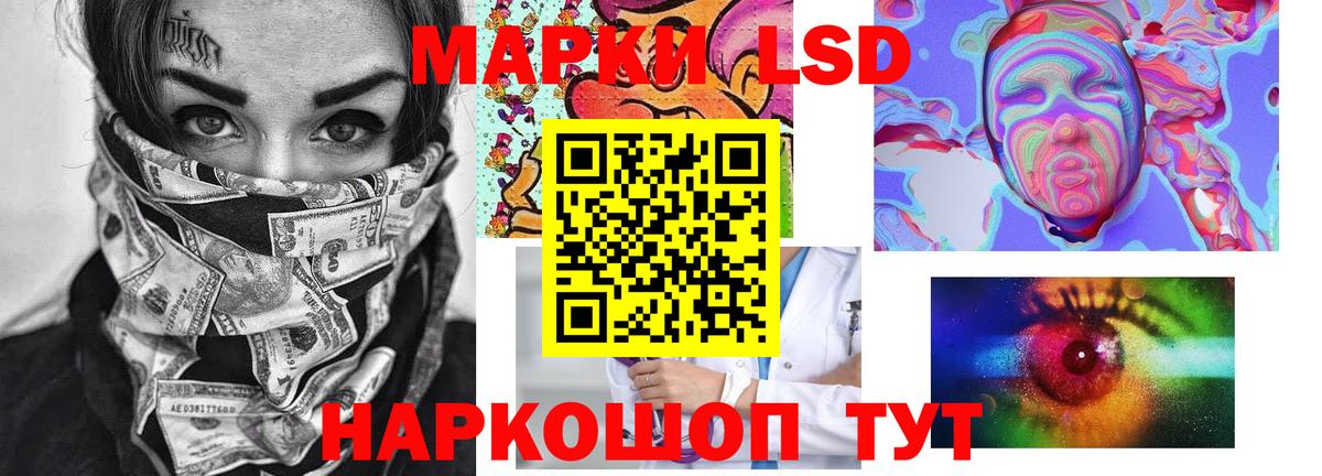 Лсд 25 экстази кислота  LSD-25 экстази  Вход с VPN  Верхняя Салда  LSD-25 экстази ecstasy 