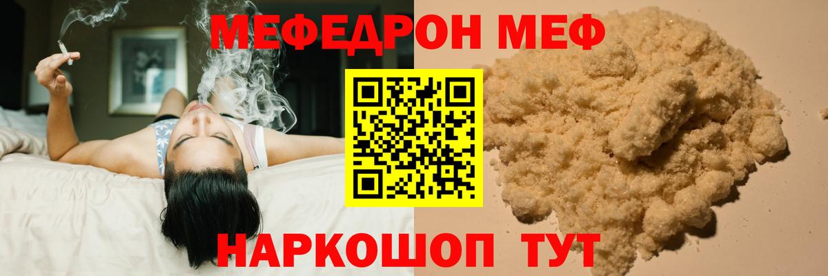 Мефедрон  Верхняя Салда