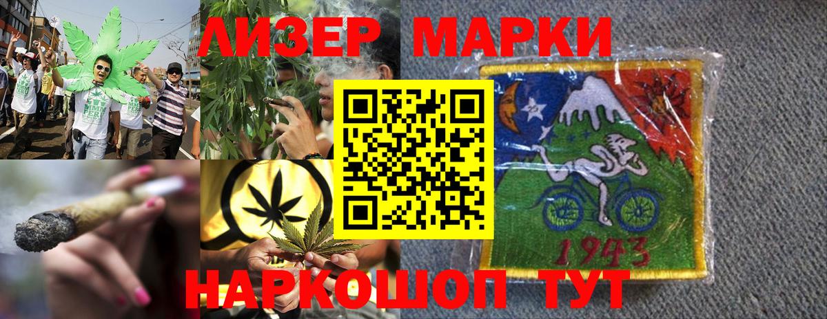 Наркотические марки  Вход с VPN  Верхняя Салда  Марки 25I-NBOMe 1,8мг 