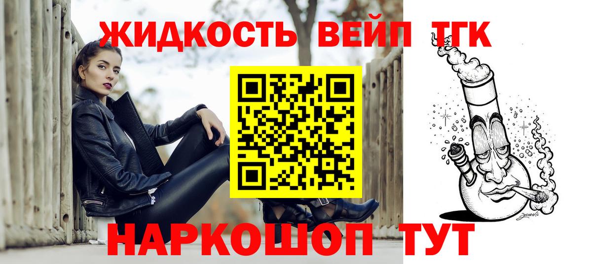 Верхняя Салда  Дистиллят ТГК THC oil  Вход с VPN 