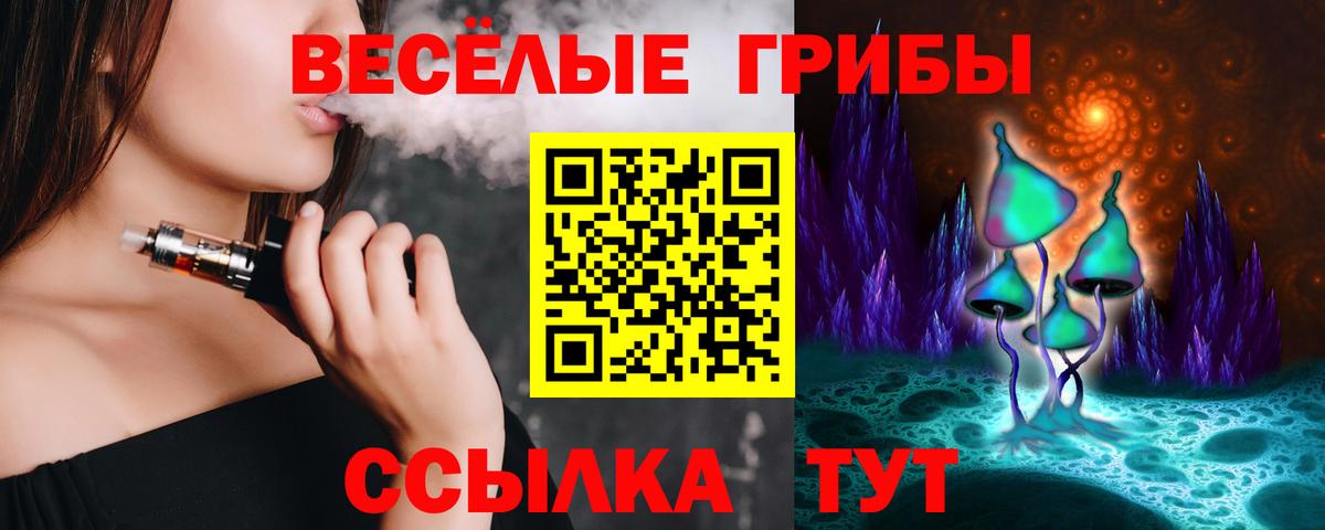 Псилоцибиновые грибы Magic Shrooms  Вход с VPN  где продают   Верхняя Салда  Галлюциногенные грибы Cubensis 