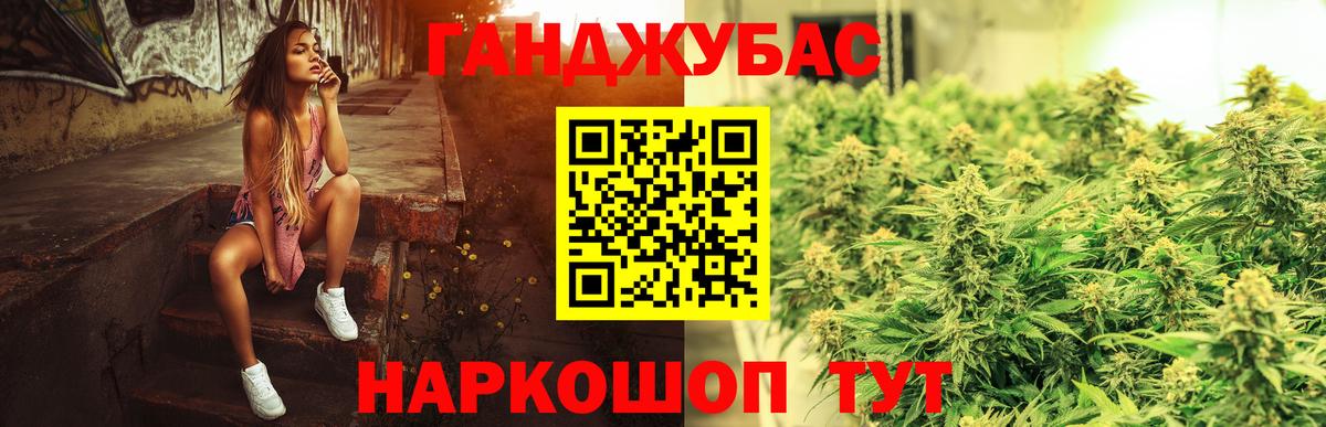 Канабис White Widow Верхняя Салда