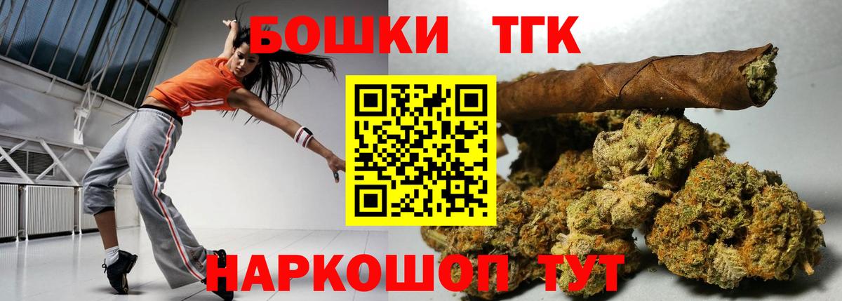 Марихуана индика  Вход с VPN  Бошки марихуана OG Kush  Каннабис тримм  Верхняя Салда 